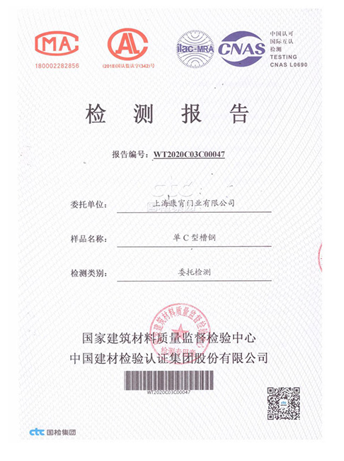 荣誉资质