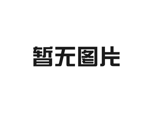 抗震支架使用过程中怎么布置